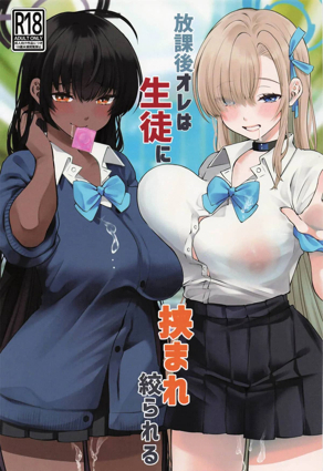 心跳倒计时
